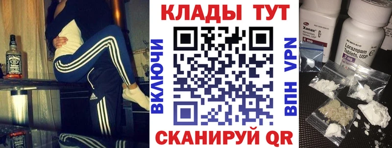 Наркошоп Дивногорск Cocaine ГАШ СОЛЬ Марихуана