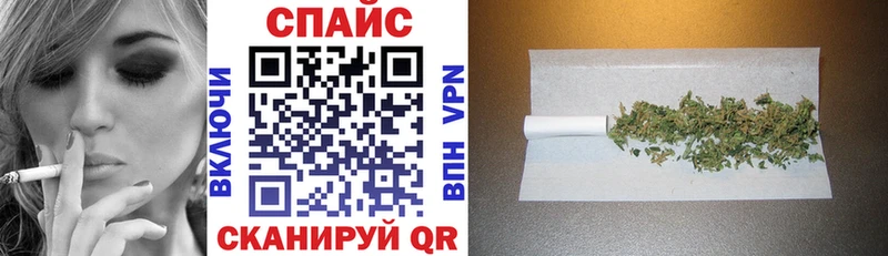 Бутират бутик Дивногорск