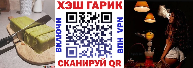Печенье с ТГК конопля  Дивногорск 