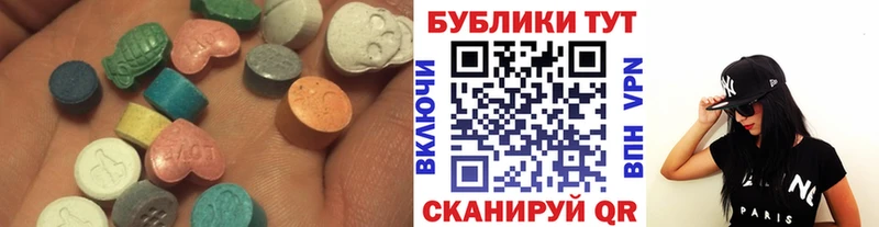 ЭКСТАЗИ MDMA  Дивногорск 