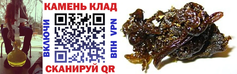 Гашиш Premium МЕГА зеркало Дивногорск