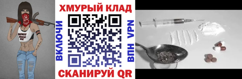 ГЕРОИН герыч Дивногорск