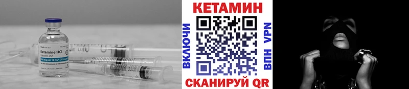 кракен как войти  Дивногорск  Кетамин ketamine  цена наркотик 