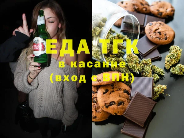 mix Бугульма