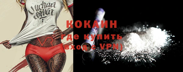 кокаин перу Богданович