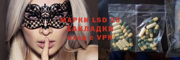 меф VHQ Бородино