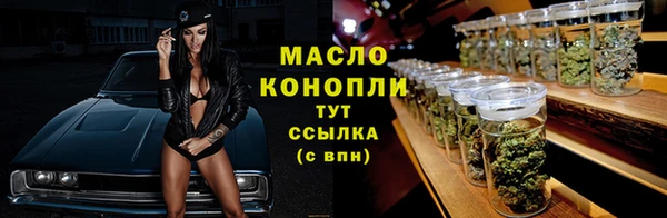 mix Бугульма