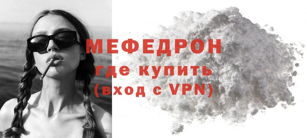 бутик Богородск