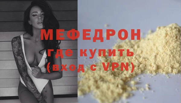 кокаин перу Богданович
