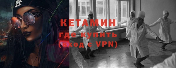 бутик Богородск