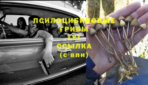 бутик Богородск
