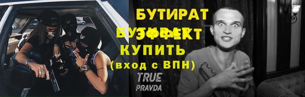 mix Бугульма