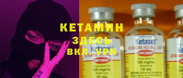 меф VHQ Бородино