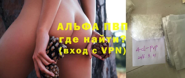 бутик Богородск