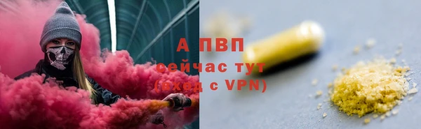 МДПВ Бронницы