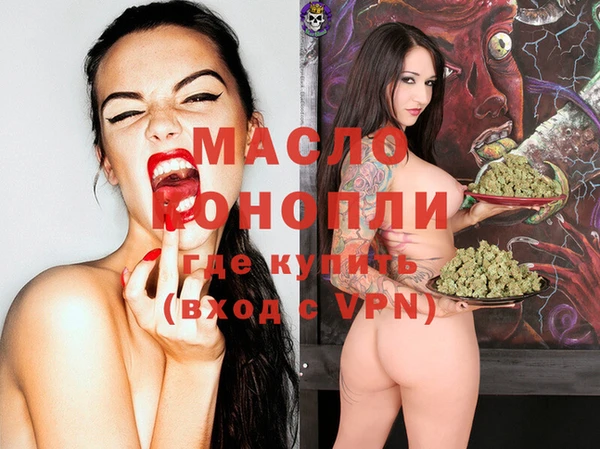 mix Бугульма