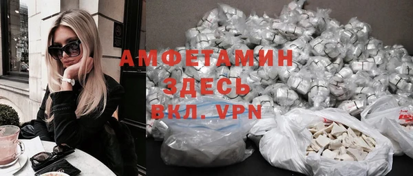 бутик Богородск