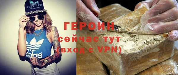 бутик Богородск