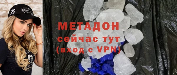 бутик Богородск