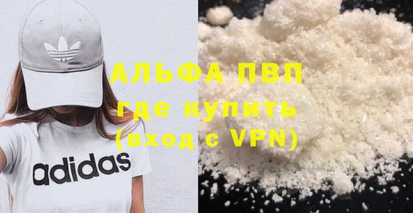 меф VHQ Бородино