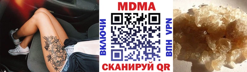 MDMA crystal  Дивногорск 
