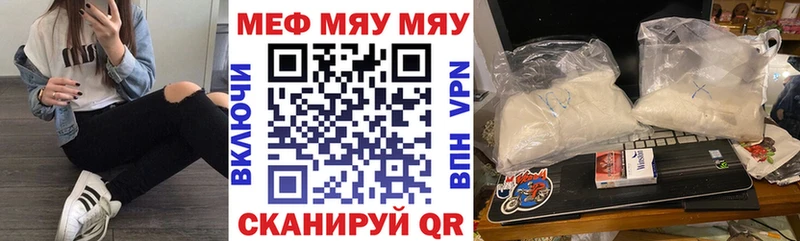наркота  Дивногорск  МЕФ кристаллы 