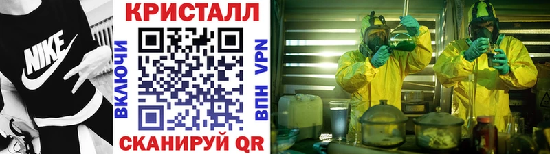 Метамфетамин кристалл  Дивногорск 
