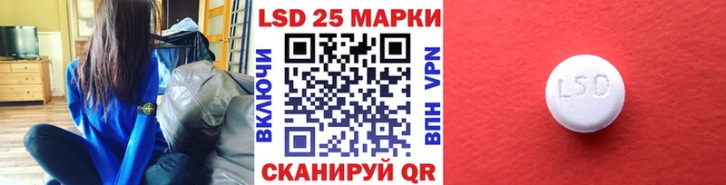 Марки 25I-NBOMe 1,8мг  цена   Дивногорск 